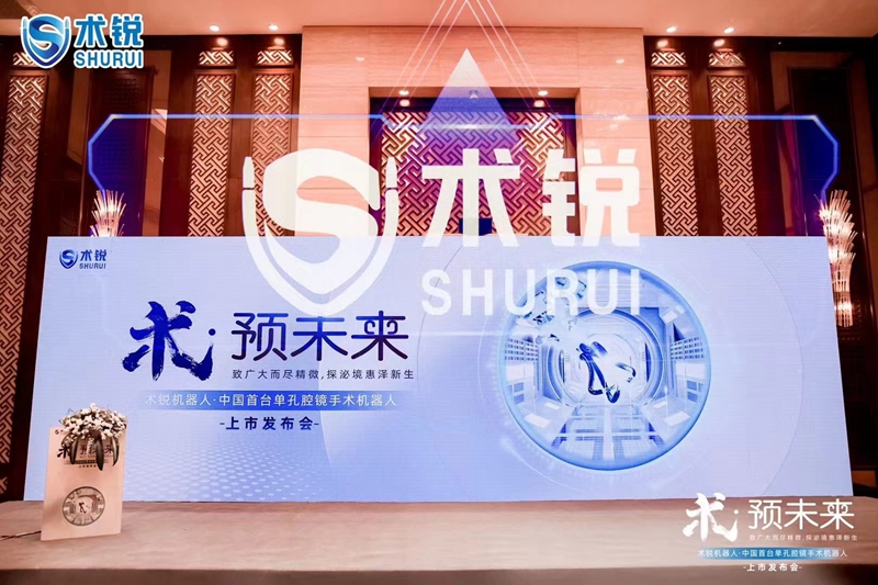 术锐CUDA年会